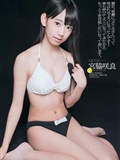 [weekly Playboy] No.24 Asaka Shimazaki Asahi saki(6)